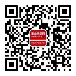 玉山房信網微信公眾號